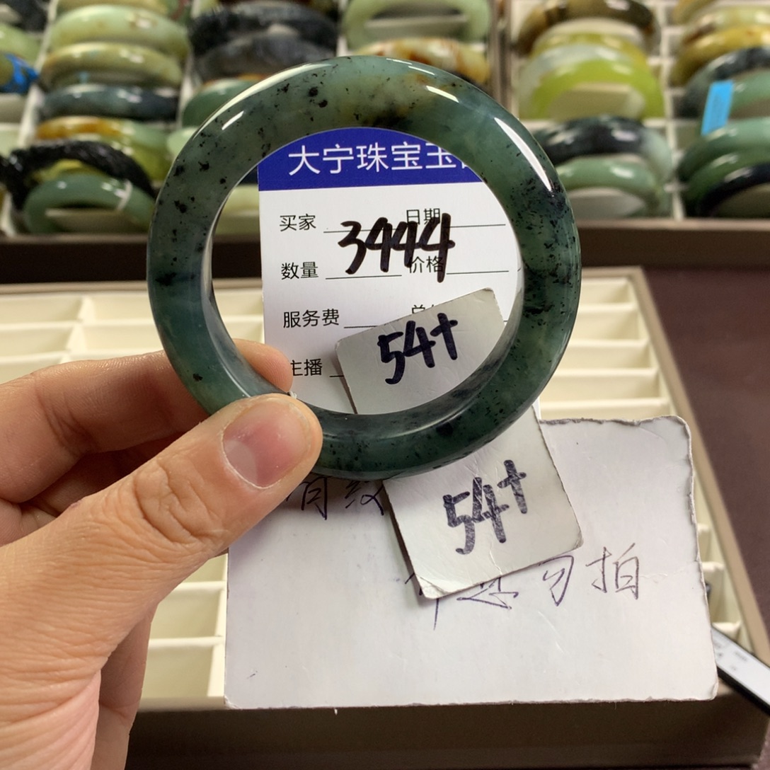 蛇纹石玉未镶嵌手镯3444