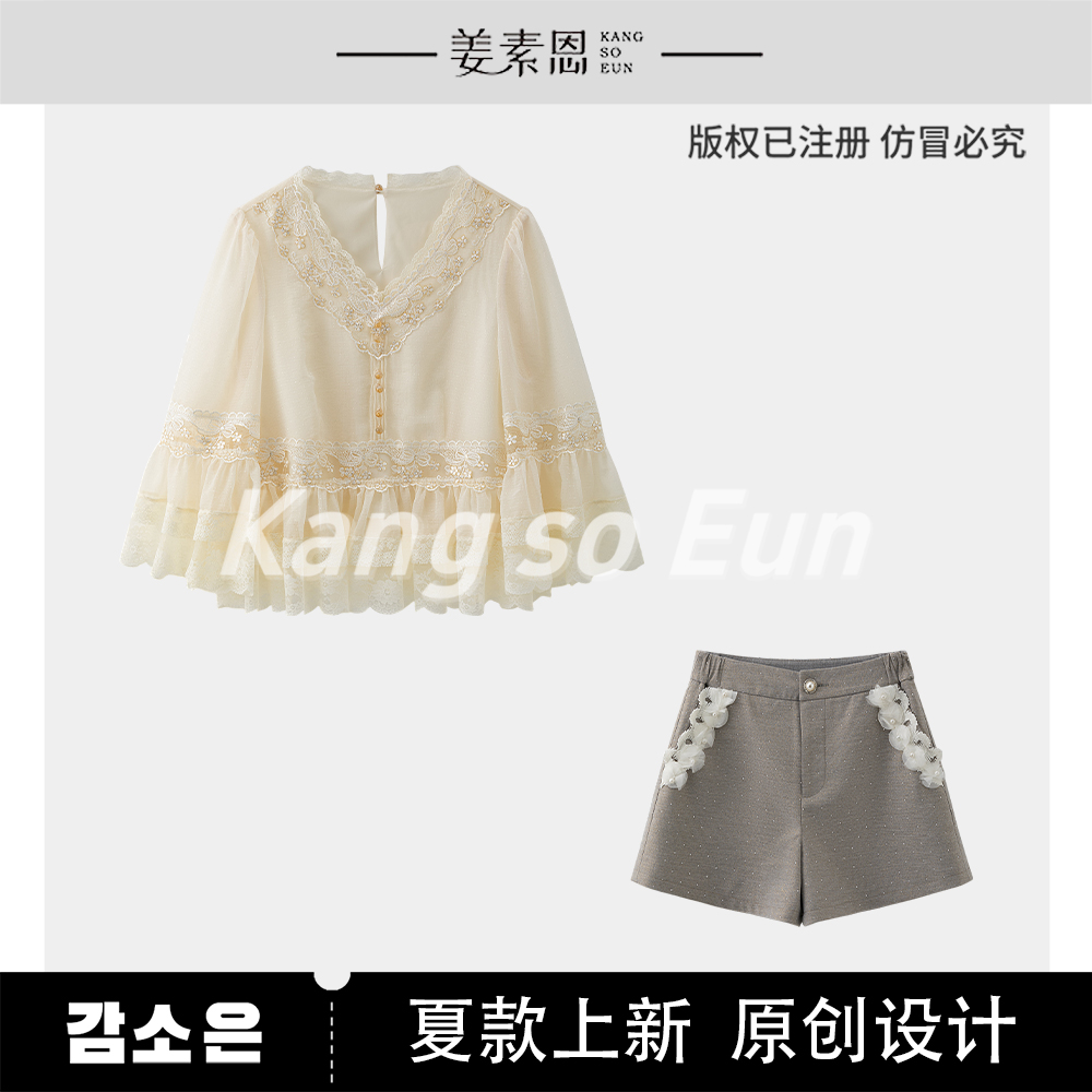 【诗语专属】【山涧轻语】气质时尚设计感上衣短裤GY25XT120227