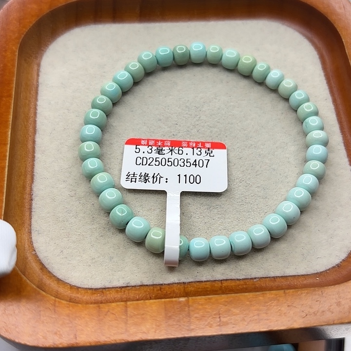 未镶嵌绿松石手链
