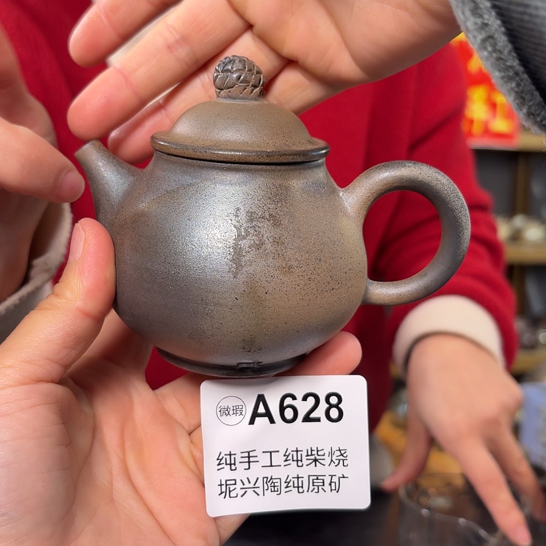 杯坭兴陶纯柴烧原矿泥料纯手工壶