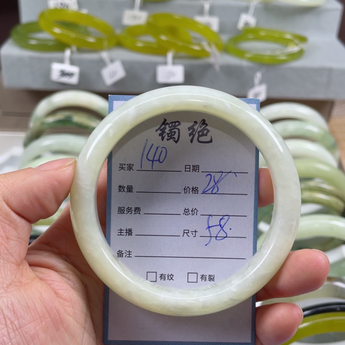 【闪购商品】蛇纹石玉未镶嵌手镯