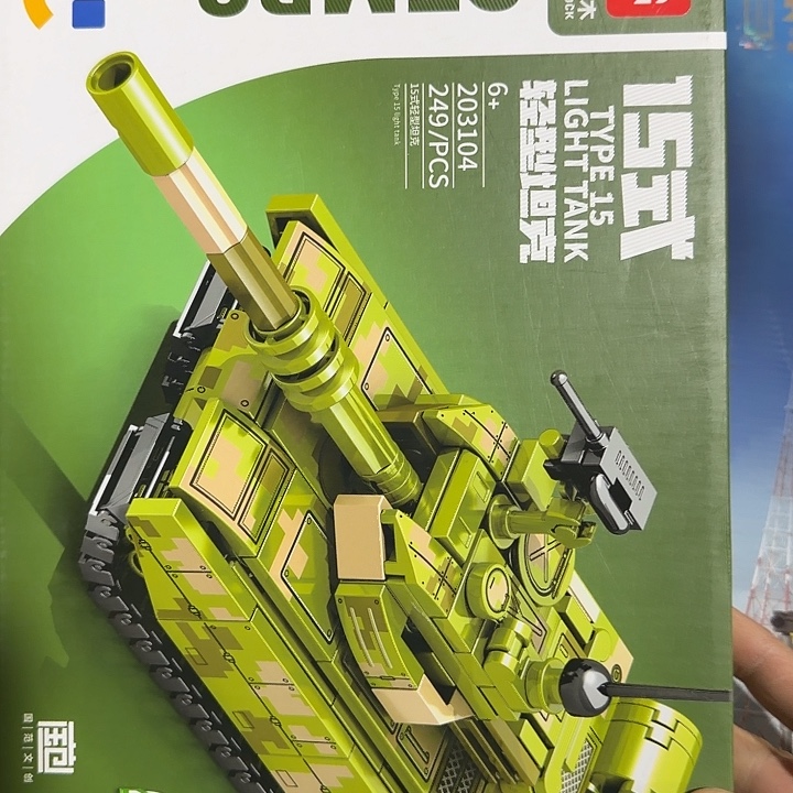 塑料男孩男孩男孩