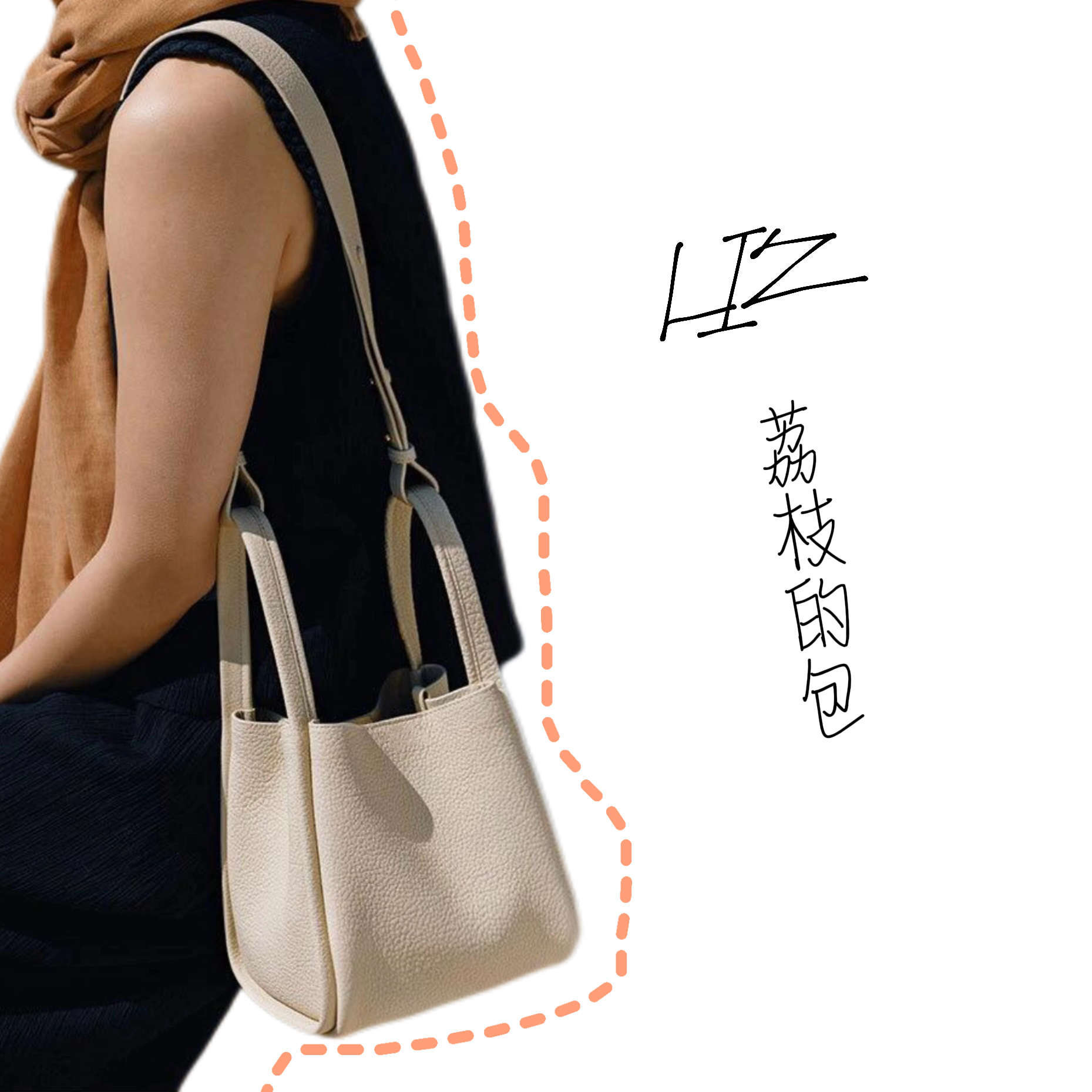 E911-E920休闲小众单肩斜挎女包百搭女士腋下肩包时尚质感