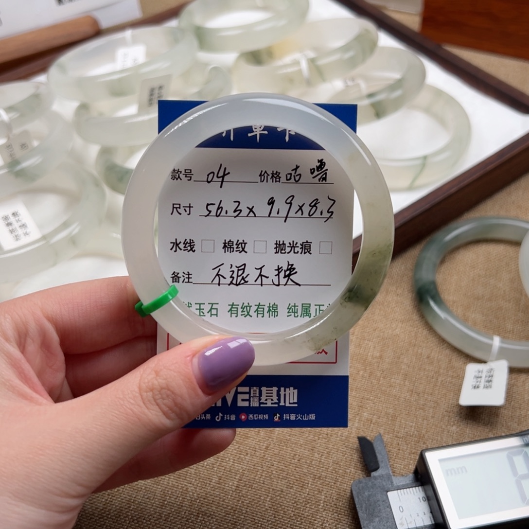 咕***噜石英质玉（金丝玉）未镶嵌手镯04