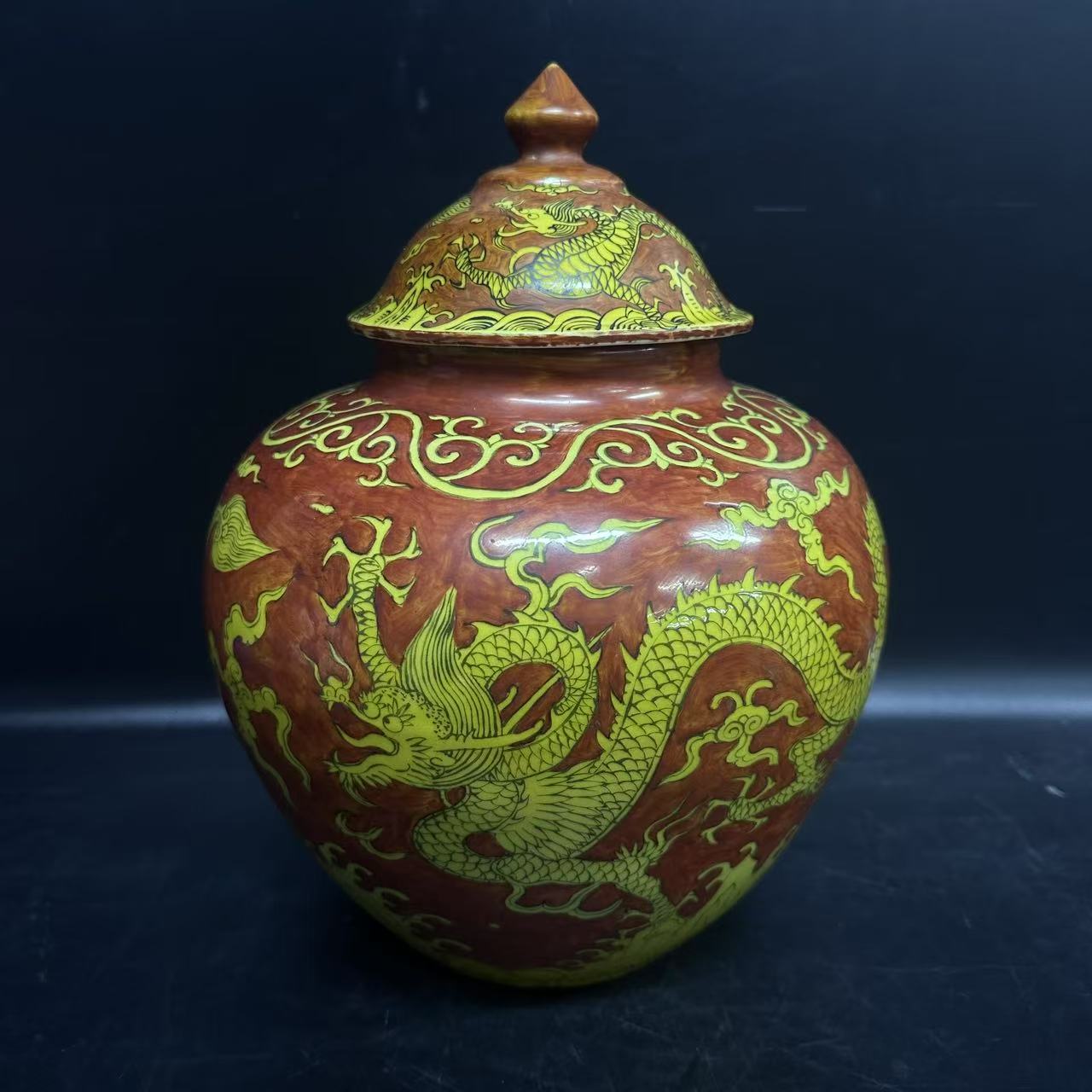 黄上红云龙纹盖罐