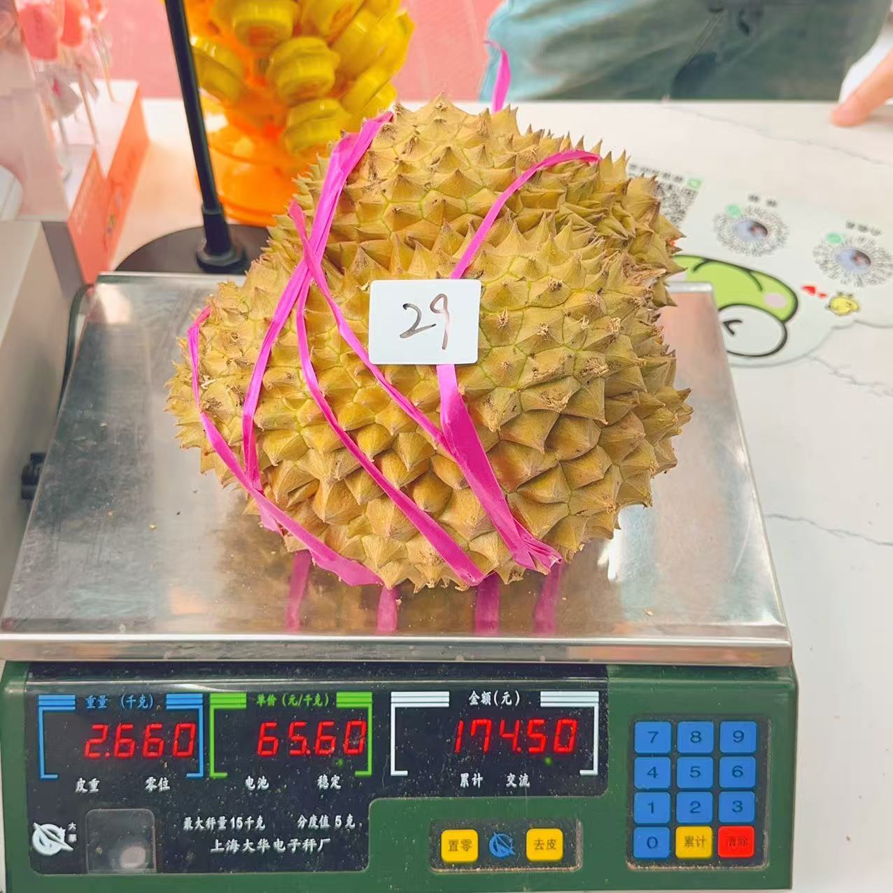 新鲜榴莲 金枕榴莲 29号2.66 kg 干包五房核小金枕泰国