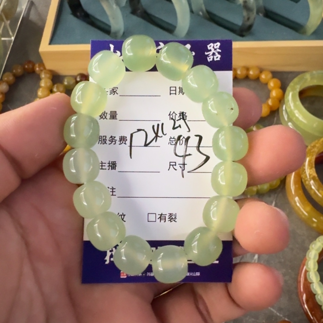 蛇纹石玉手镯合金沪*帅