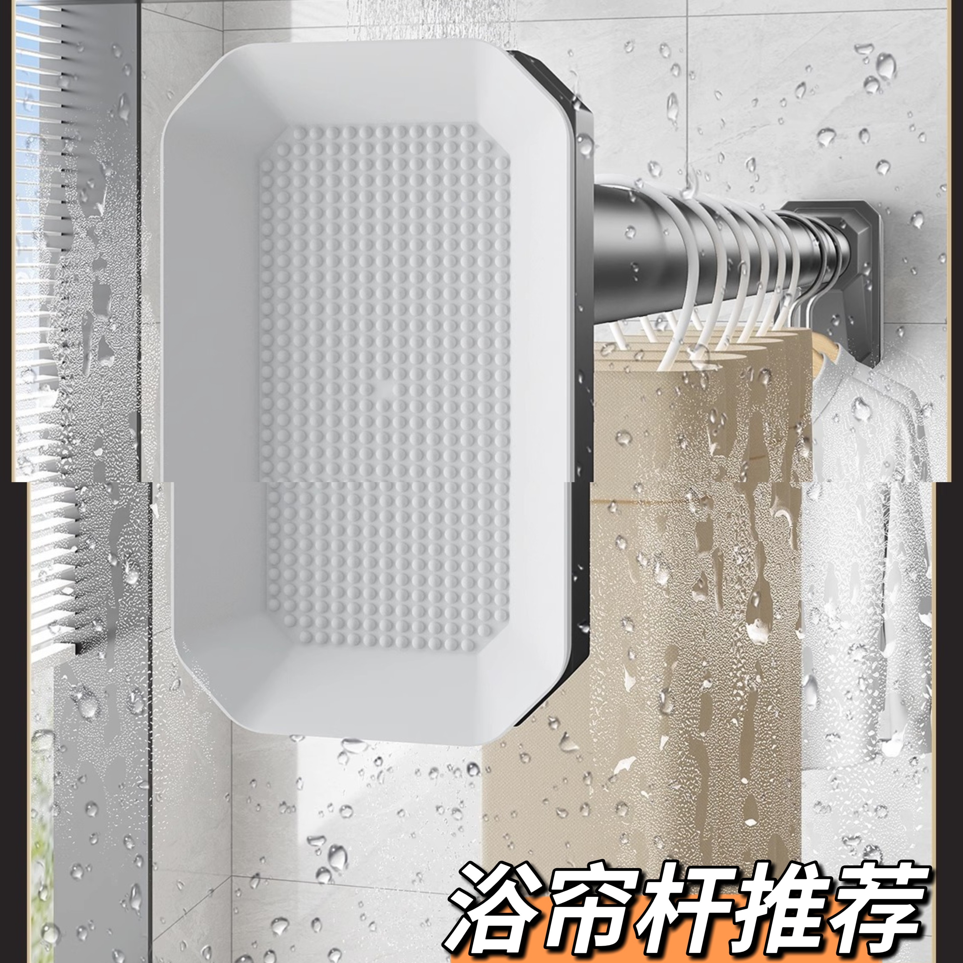 衣柜收纳晾衣杆多功能晾衣杆浴帘晒衣杆