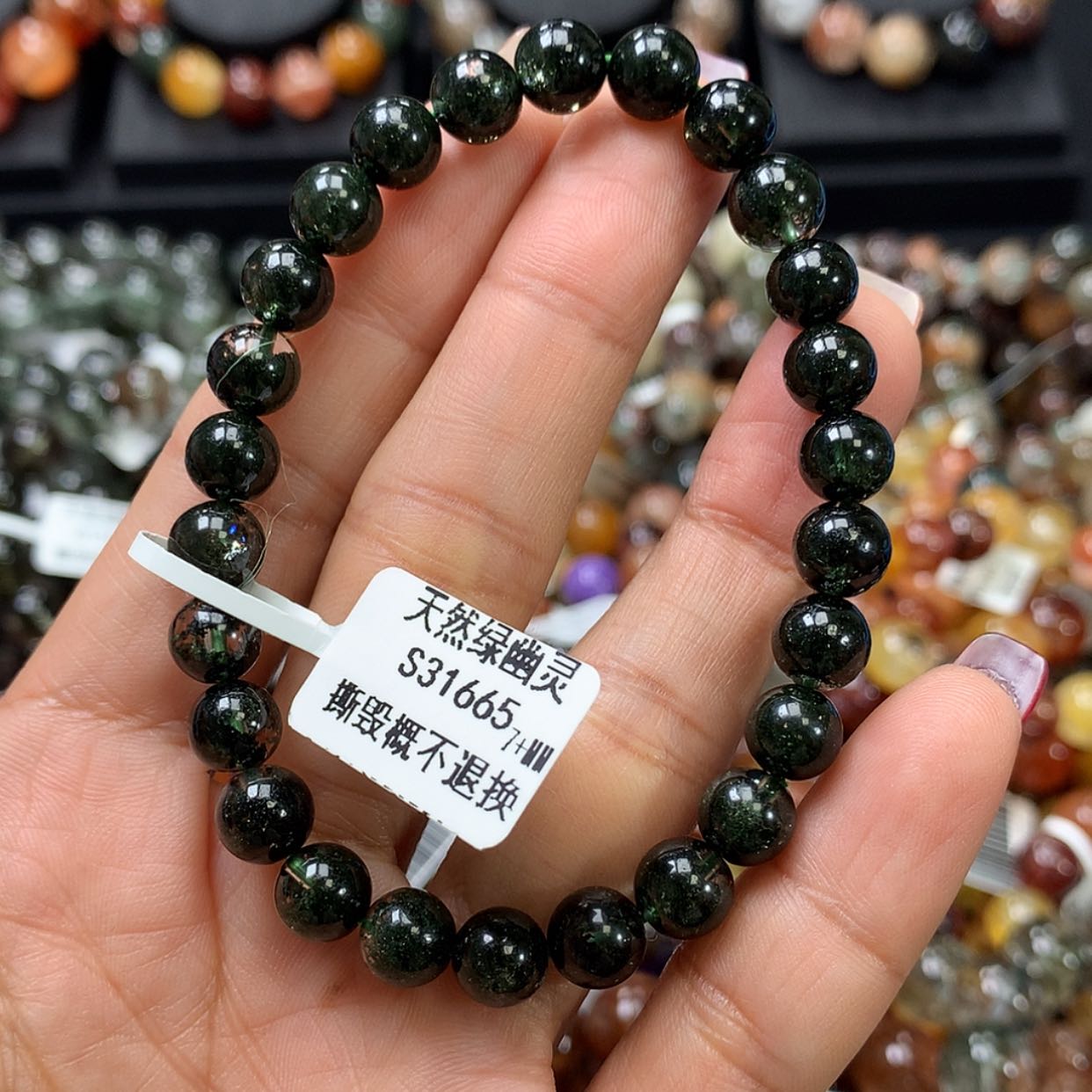 【闪购商品】水晶手链未镶嵌，