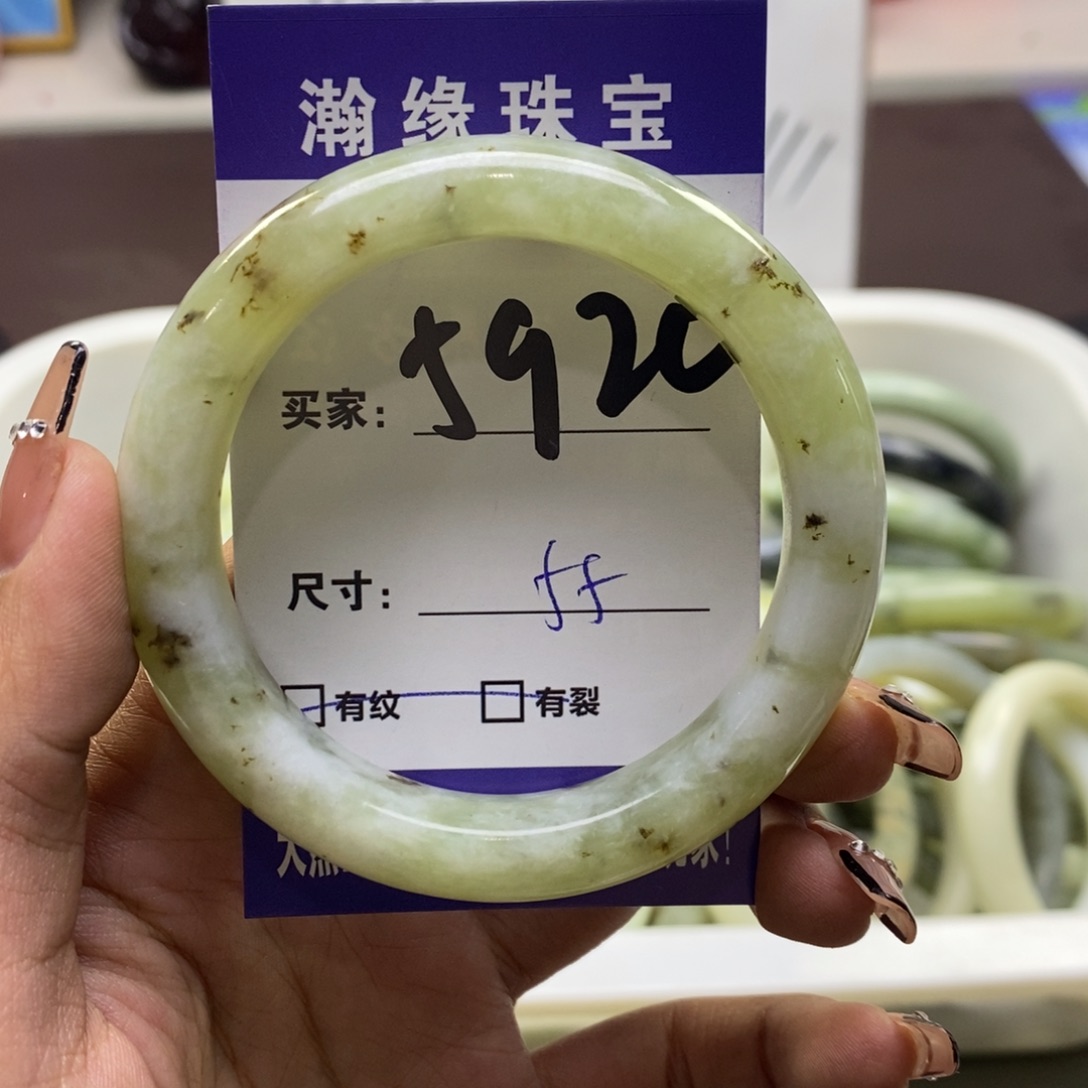 蛇纹石玉手镯未镶嵌