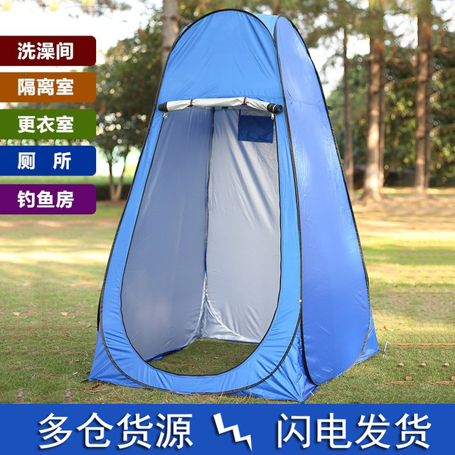 户外洗澡帐篷农村家用冬天沐浴帐加厚移动更衣室便携厕所保温神器