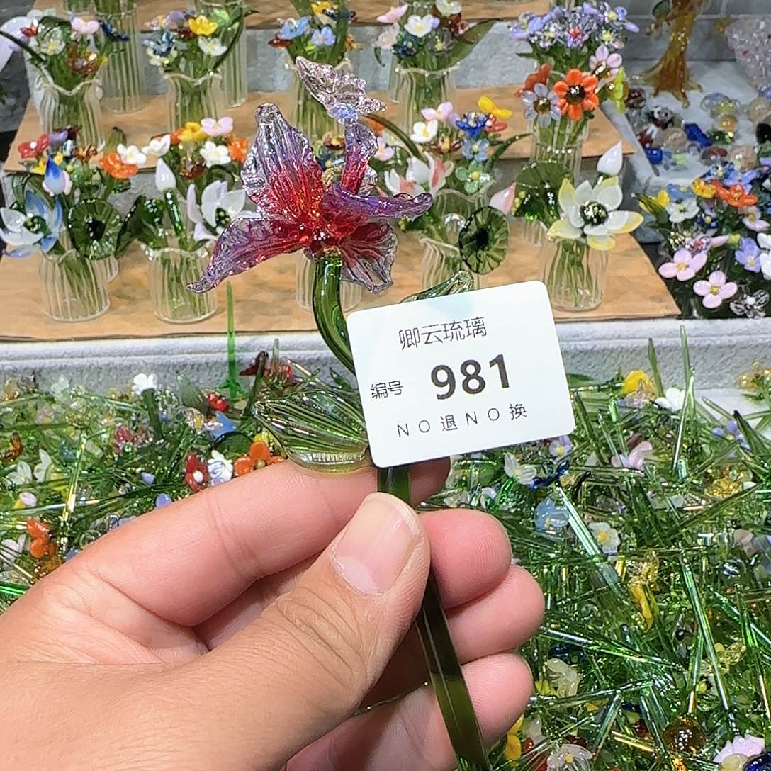 琉璃手工艺品981插花