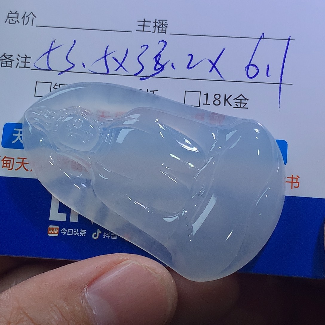 翡翠未镶嵌挂件观音