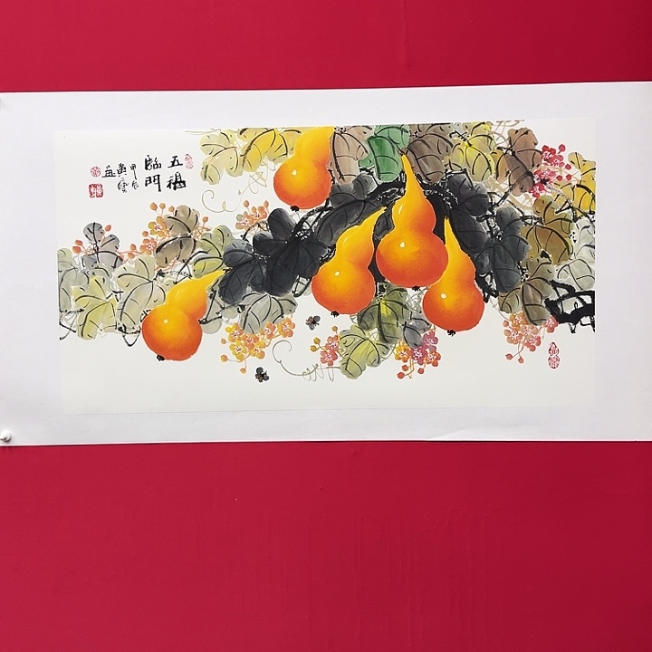 国画黄艺4.5平尺精品