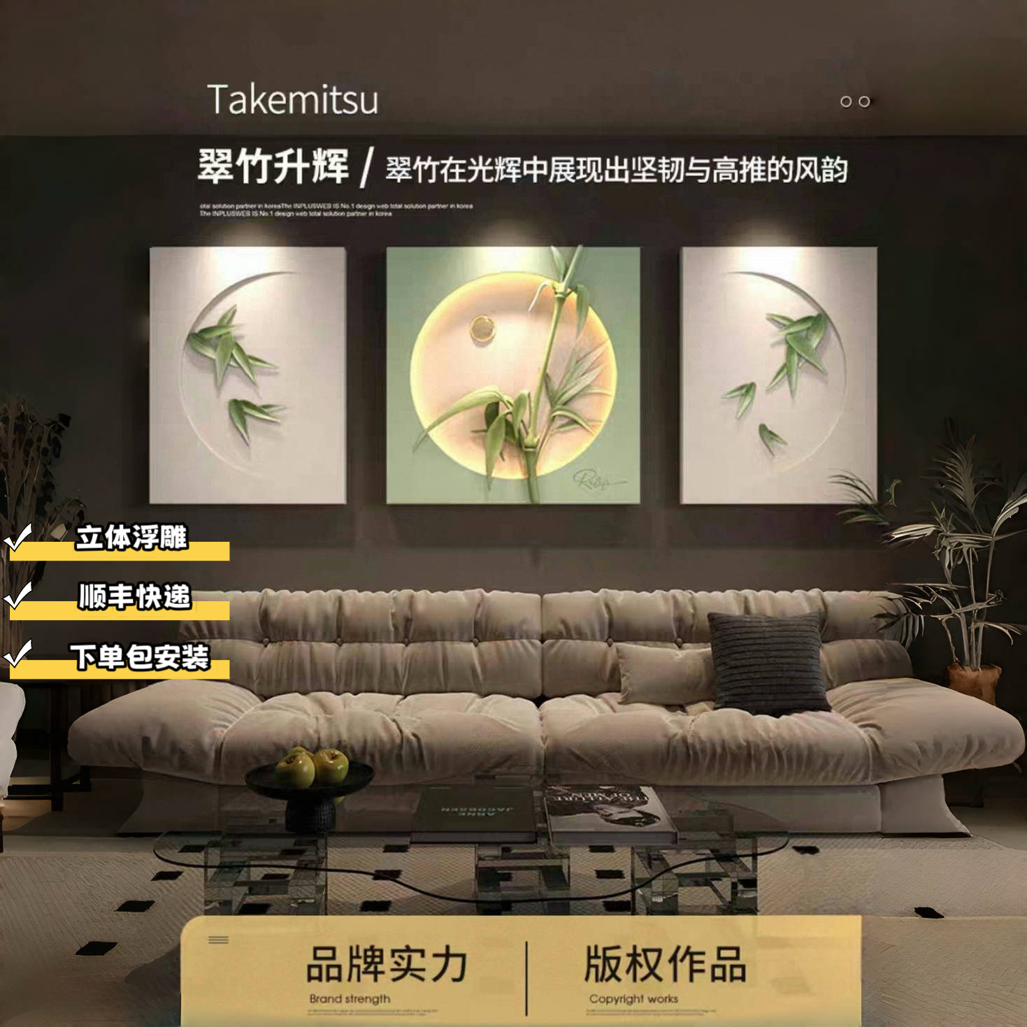 福雕家饰3d浮雕立体客餐厅沙发背景墙装的饰挂画高端大气带灯款