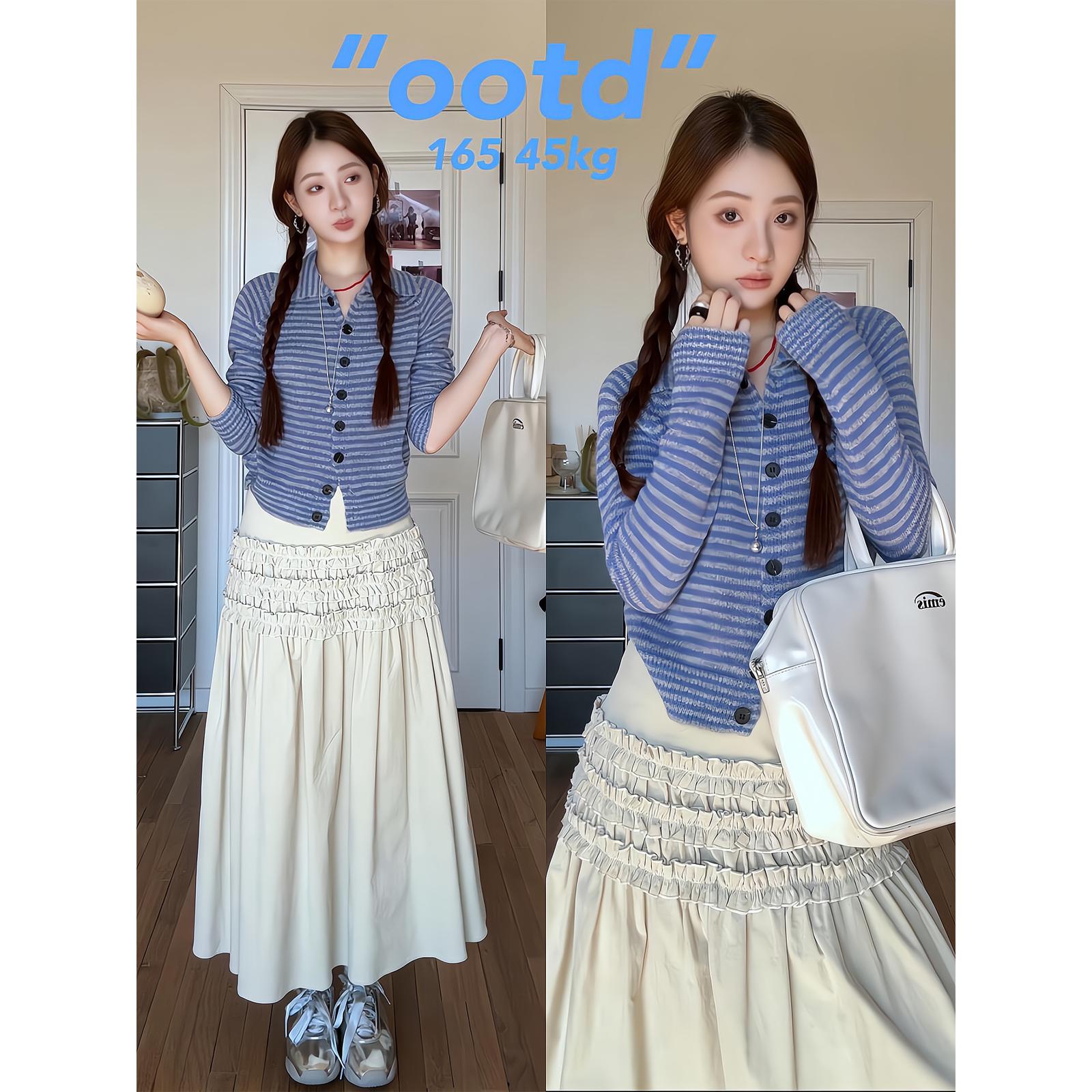 蓝色条纹针织衫奶fufu慵懒松弛感毛衣外搭上衣过膝半身裙A字裙子