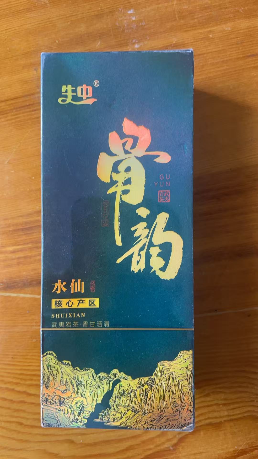 牛中 骨韵 水仙 8.5g*2 纸盒