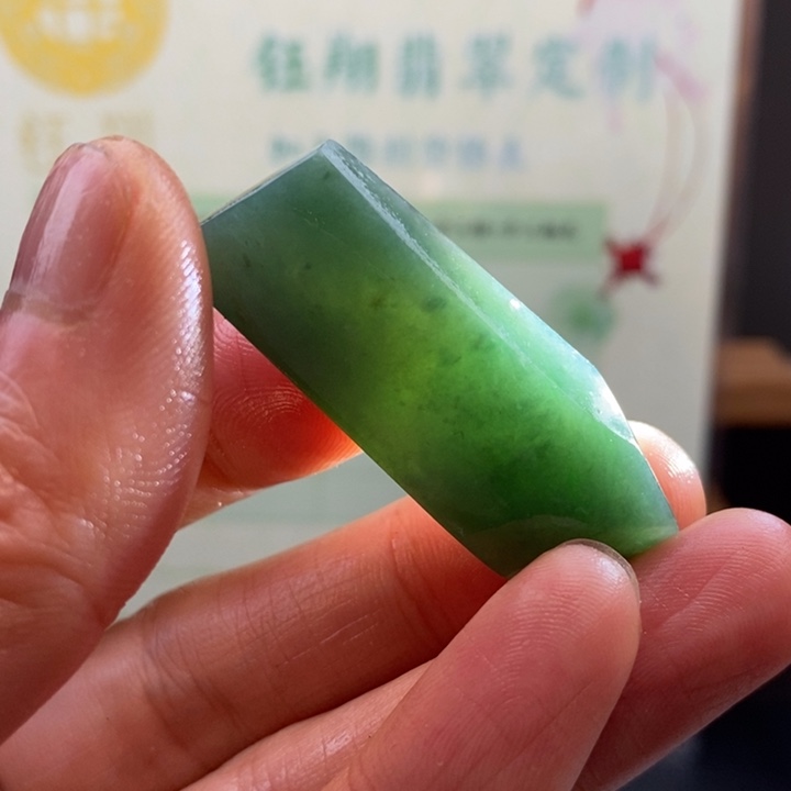 翡翠未镶嵌颈饰缅甸翡翠A货边角