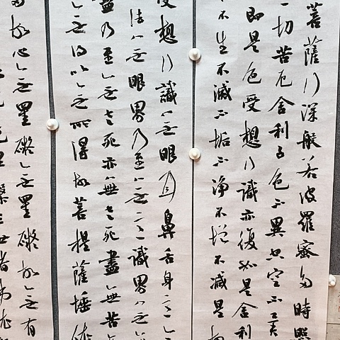 【闪购商品】国画此**明138.34.4四条屏作品欣赏