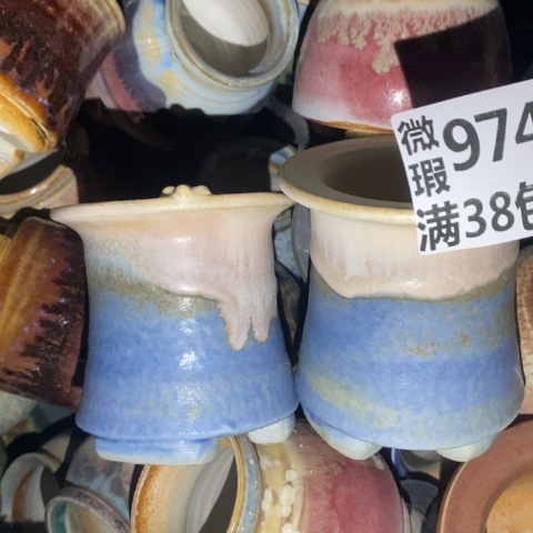 罐9744 微瑕38包邮景德镇陶瓷