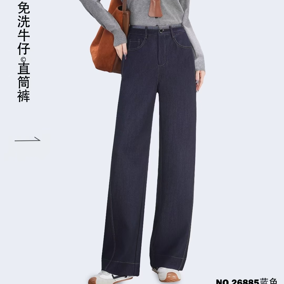 秋季新款时尚简约百搭高腰显瘦直筒牛仔裤