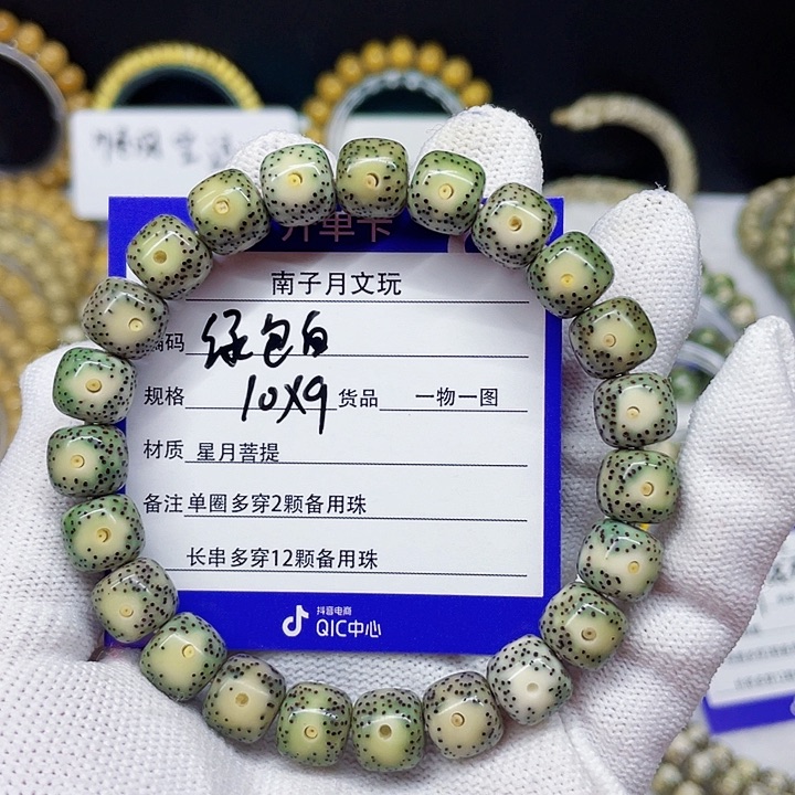 星月菩提手串星月菩提10-9