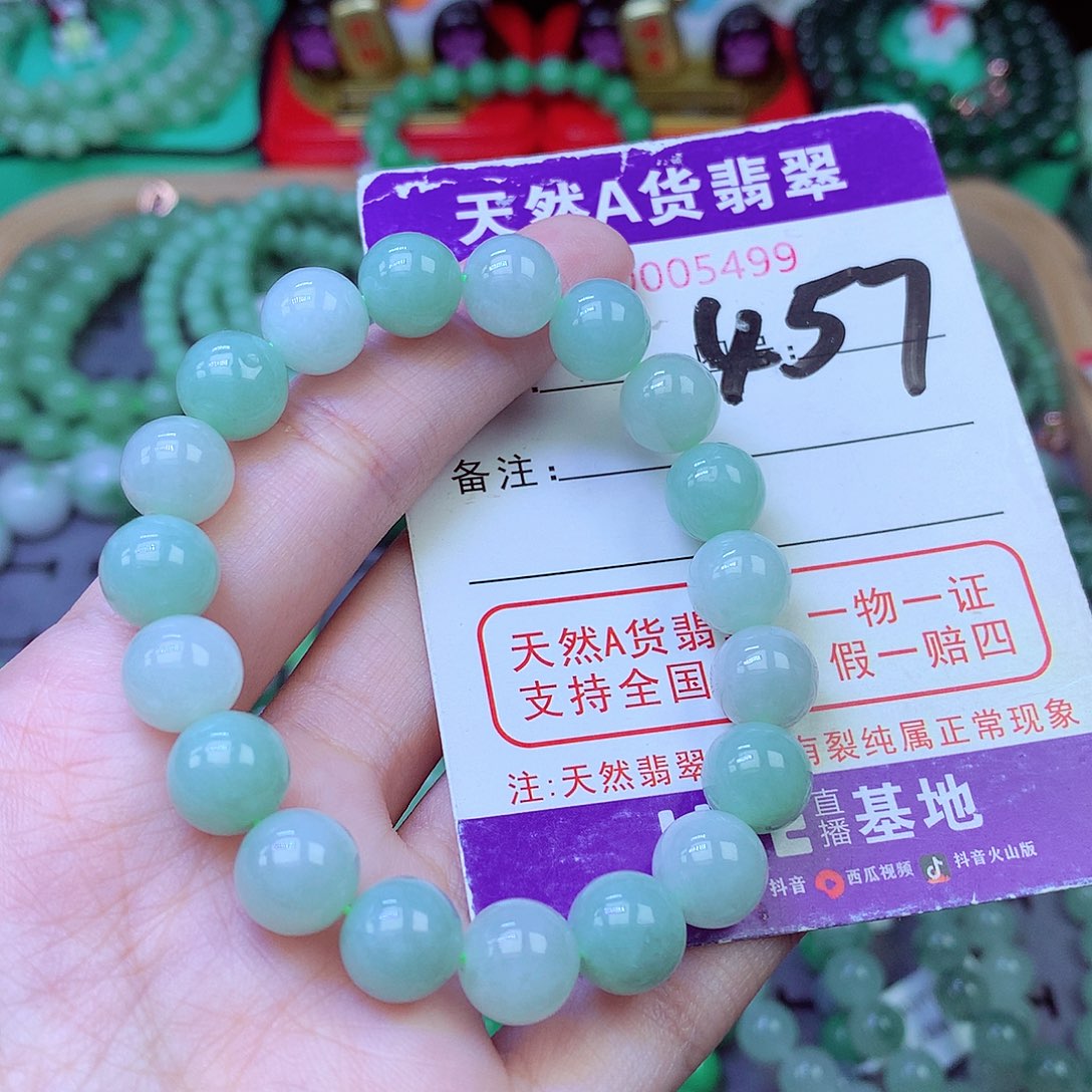 毛衣链未镶嵌翡翠10