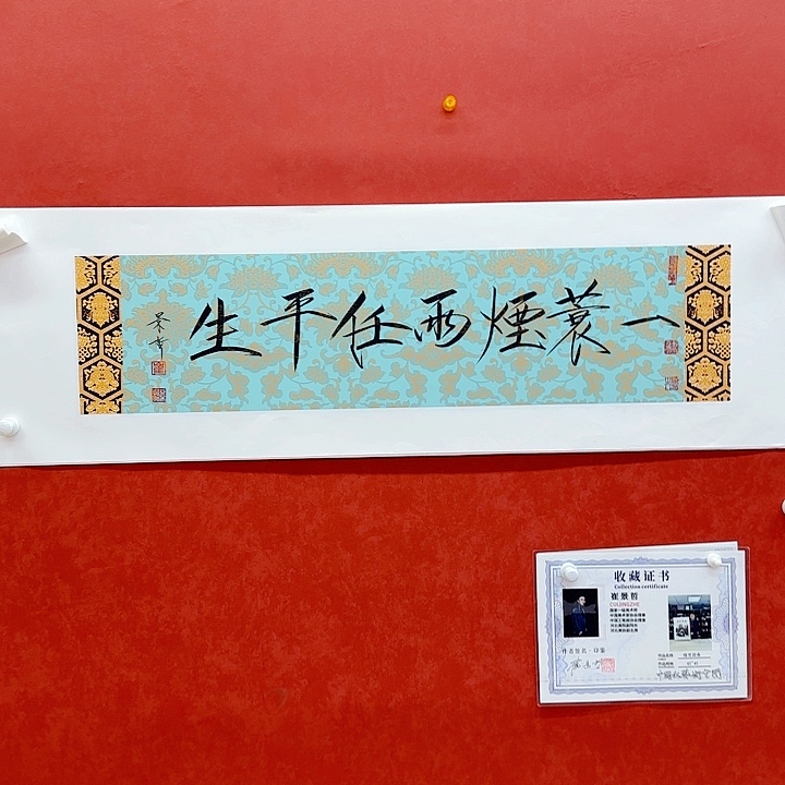 你好你好你好你好