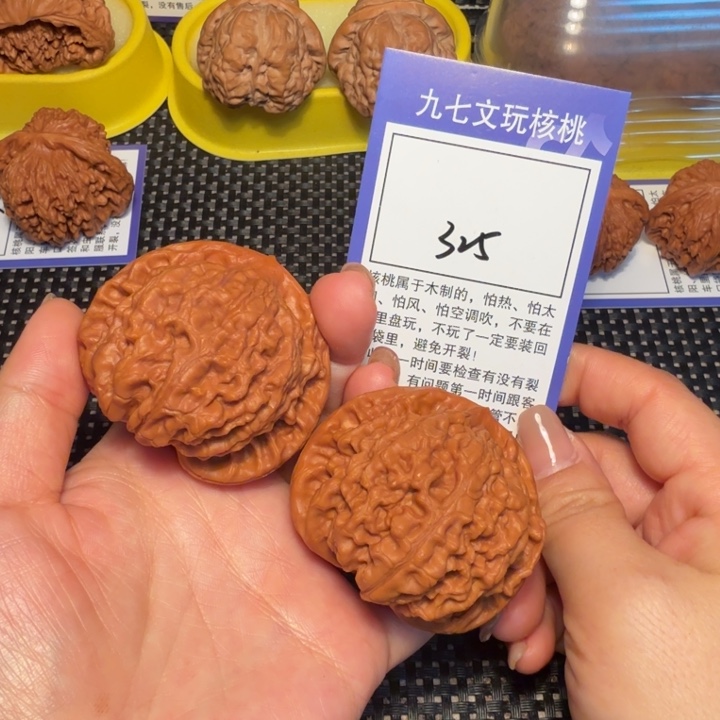核桃文玩核桃325官帽52