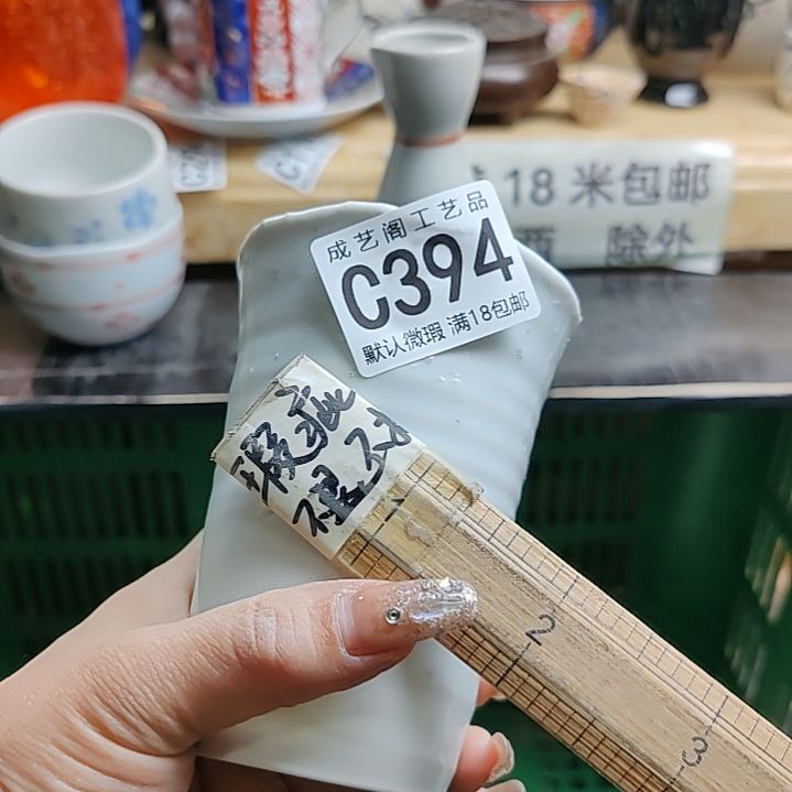 瓷片陈**糖394瓷片瓷片瓷片瓷片