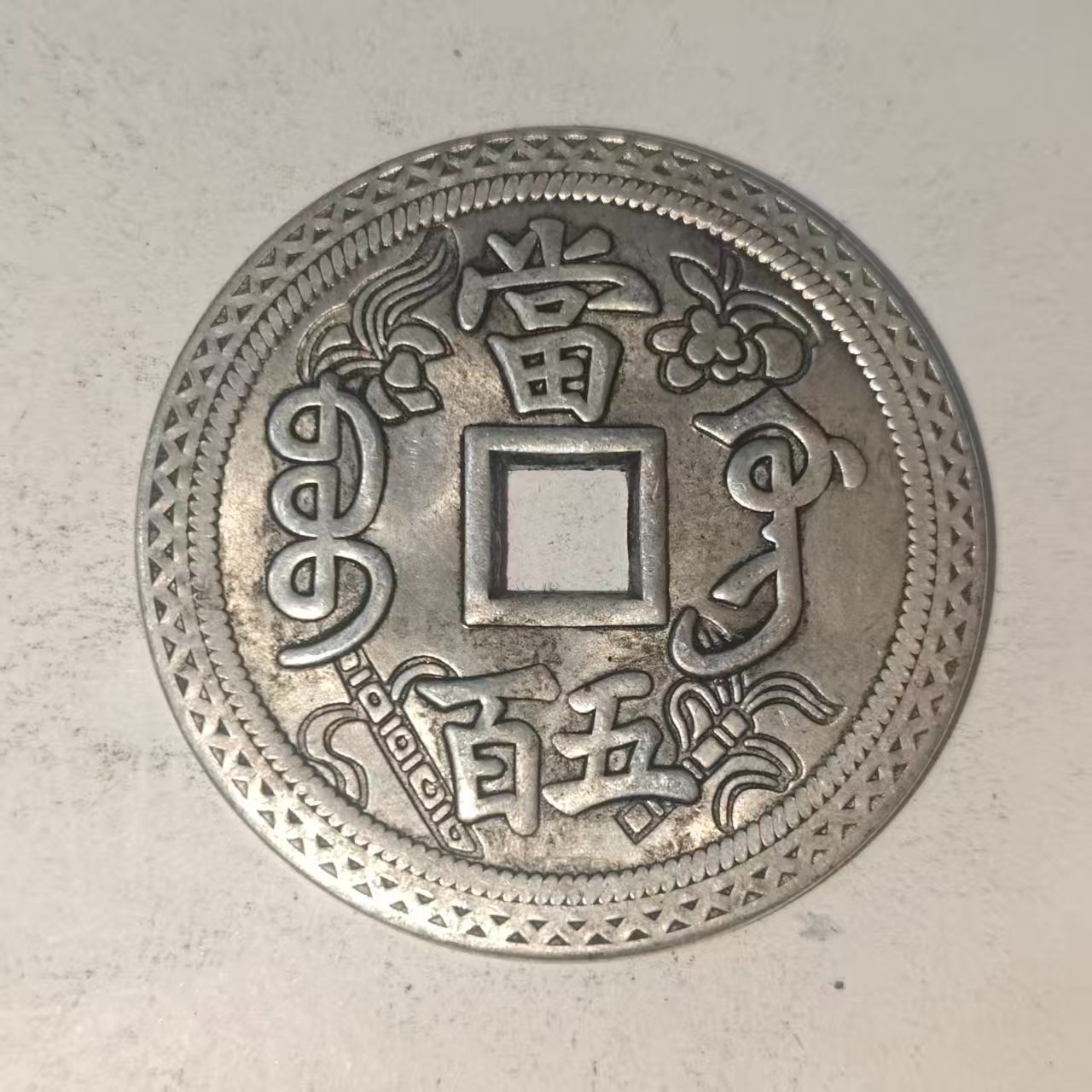 A057复古中式仿古工艺品