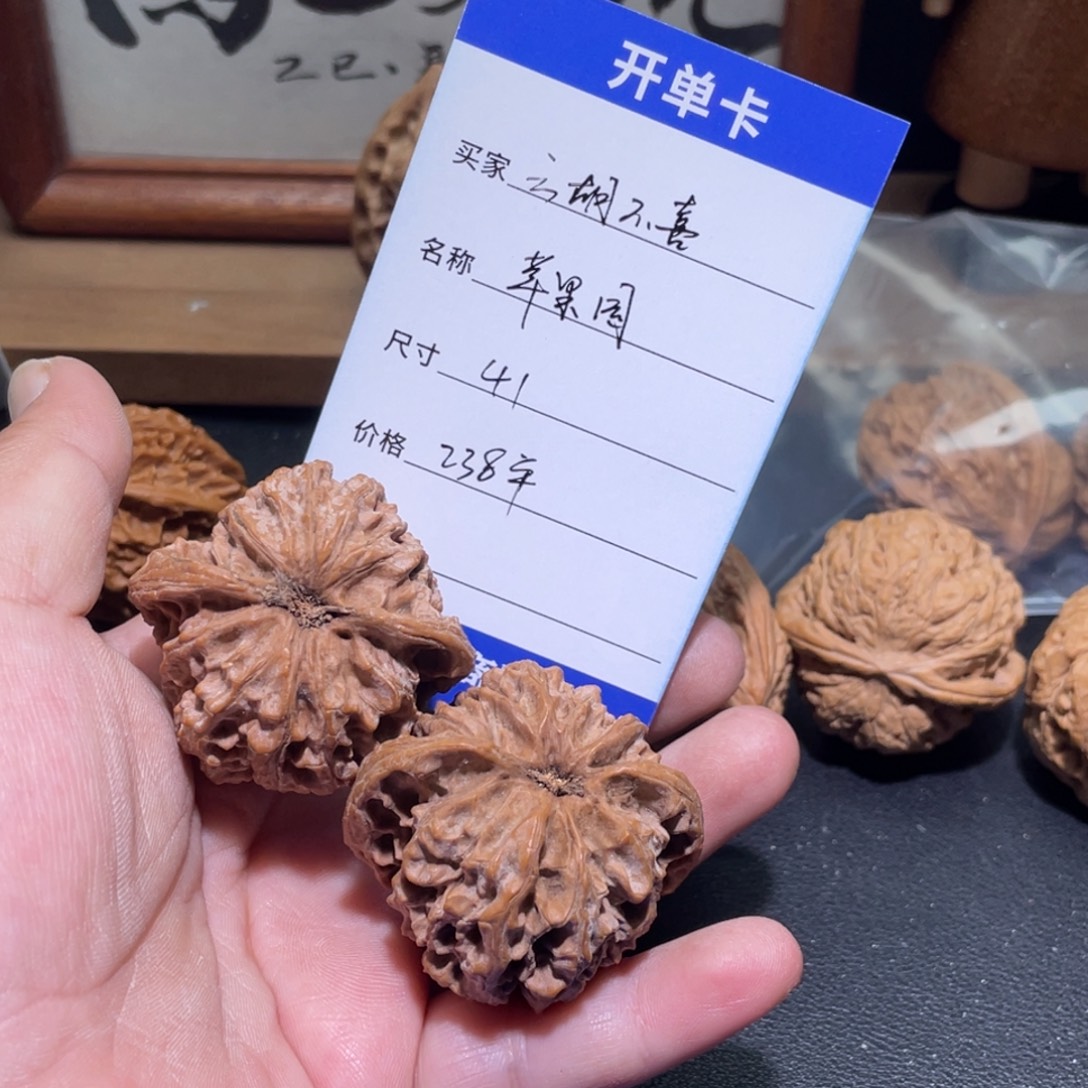 云****吊坠桃核苹果园狮子头