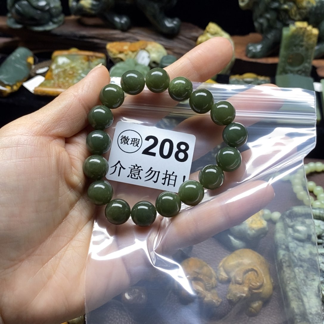 未镶嵌透闪石质玉把件堂****古