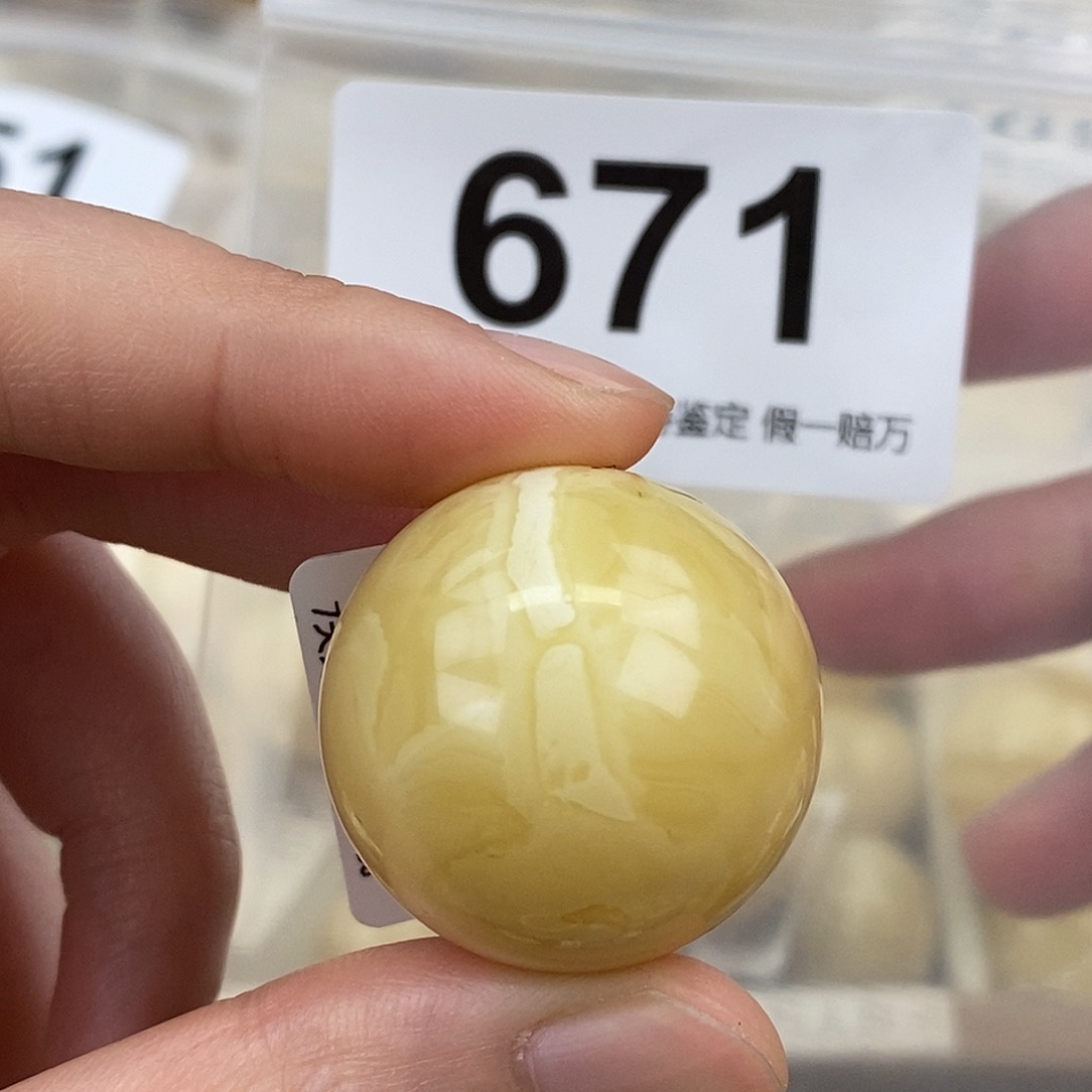 蜜蜡未镶嵌珠宝奇石27.4