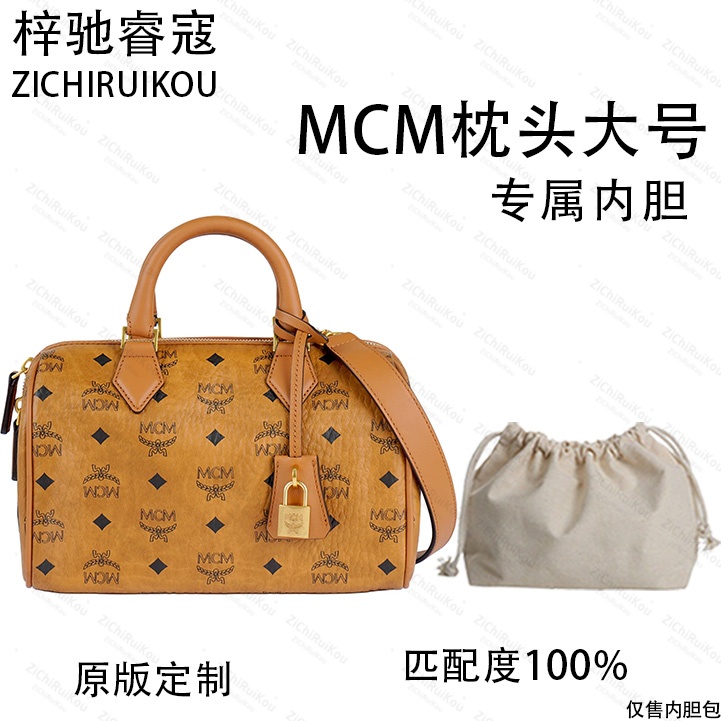 梓驰睿蔻适用于购物袋 32cm内胆包内衬包收纳包双肩包