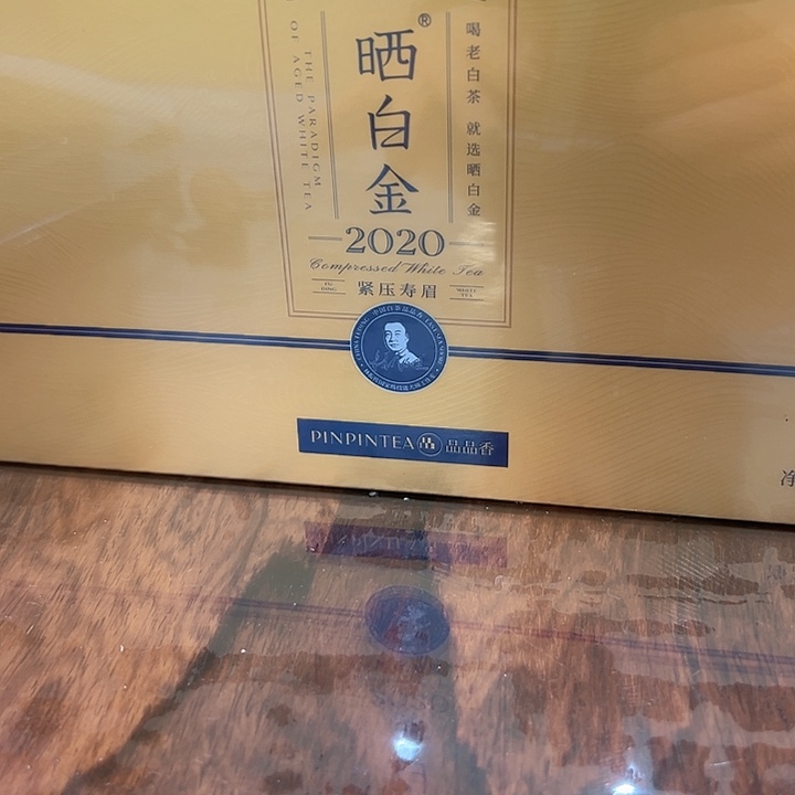 中国大陆福建省福州市白茶