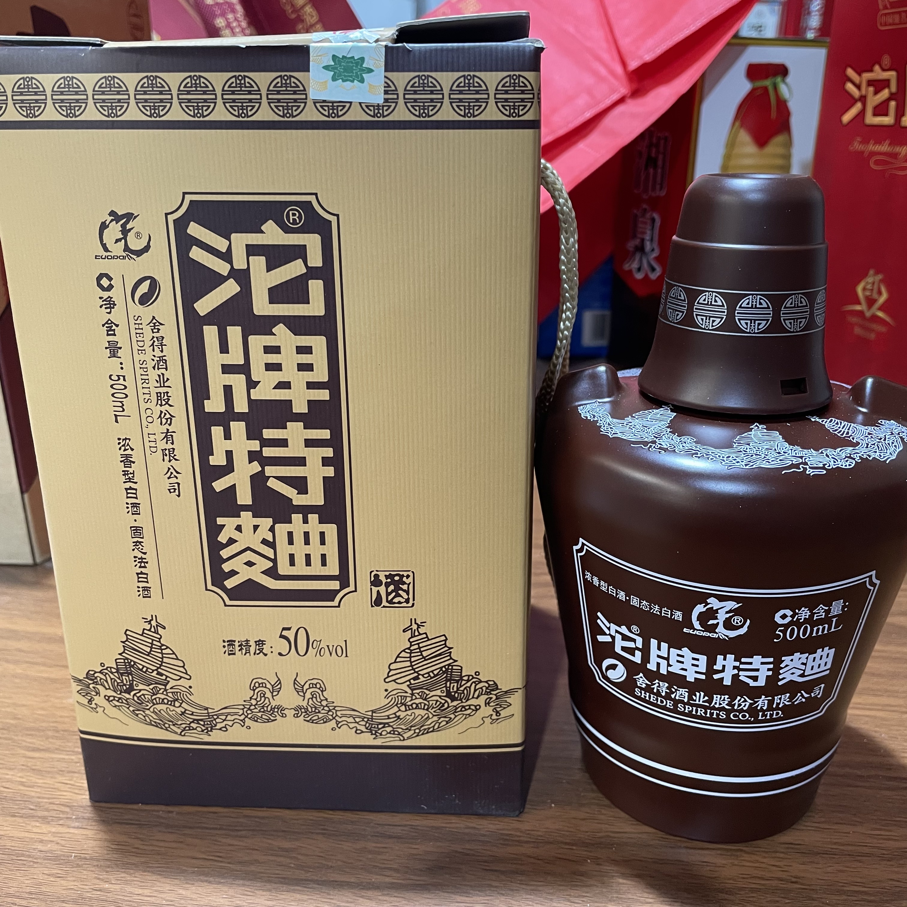 舍得沱牌特曲酒2023年 礼盒地理标浓香型纯粮酿造口粮酒50度500mL
