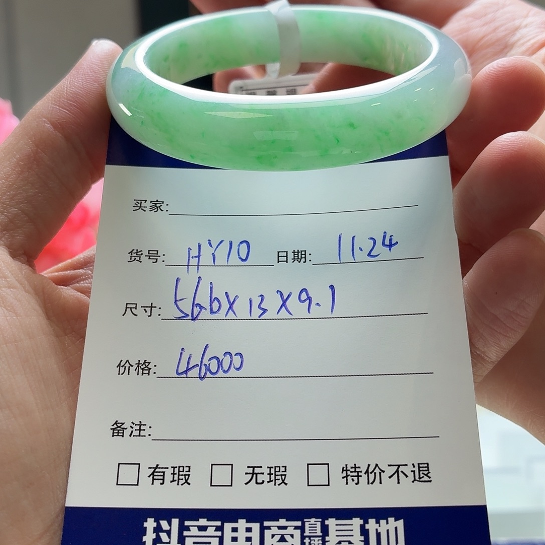 翡翠未镶嵌手镯天然翡翠手镯