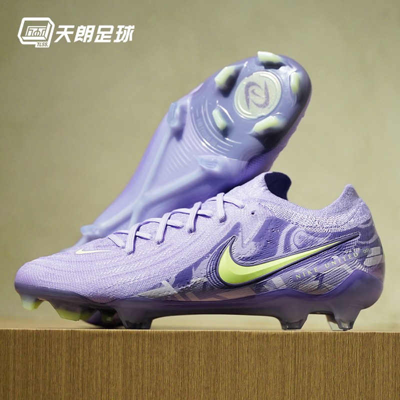 天朗足球耐克PHANTOM GX II ELITE高端FG真草NU1足球鞋HF1597-500