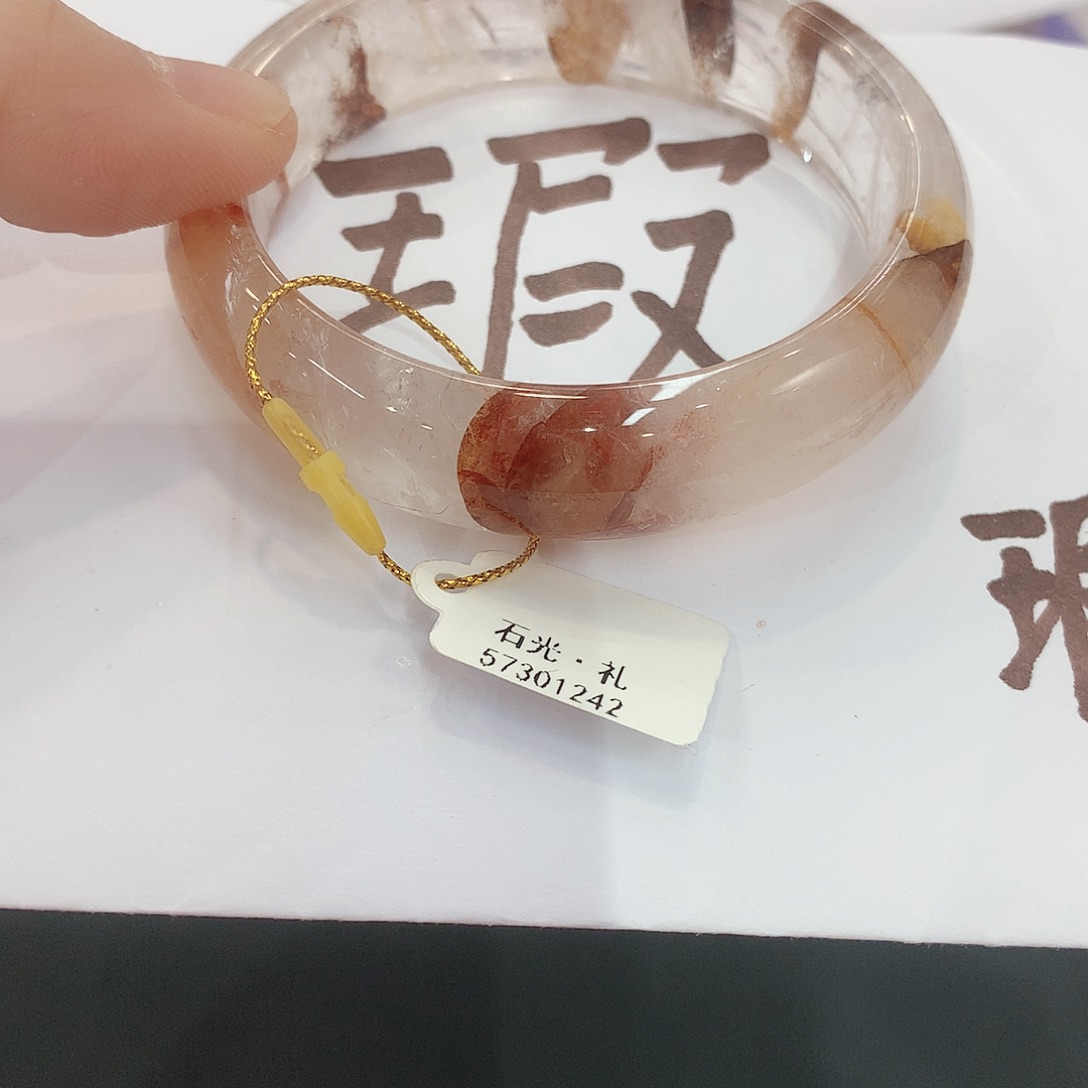 水晶手镯未镶嵌208（5556 瑕疵