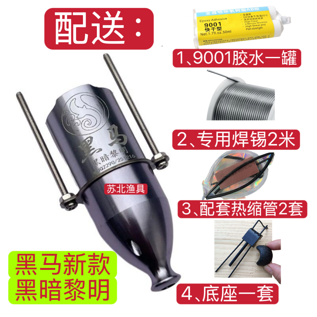 黑马新款黑暗黎明AI芯片感温感深浑水超清自动调光专用摄像头