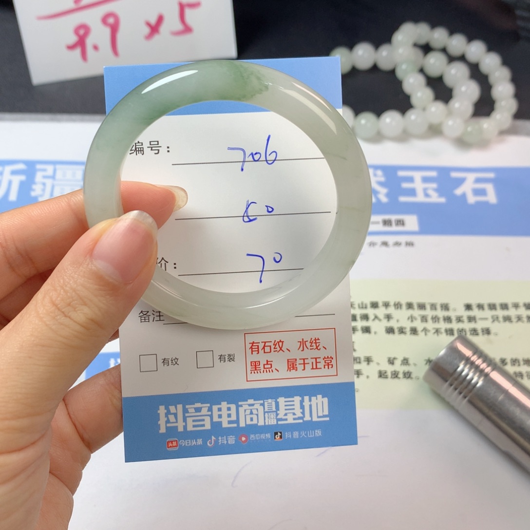 石英质玉未镶嵌手镯