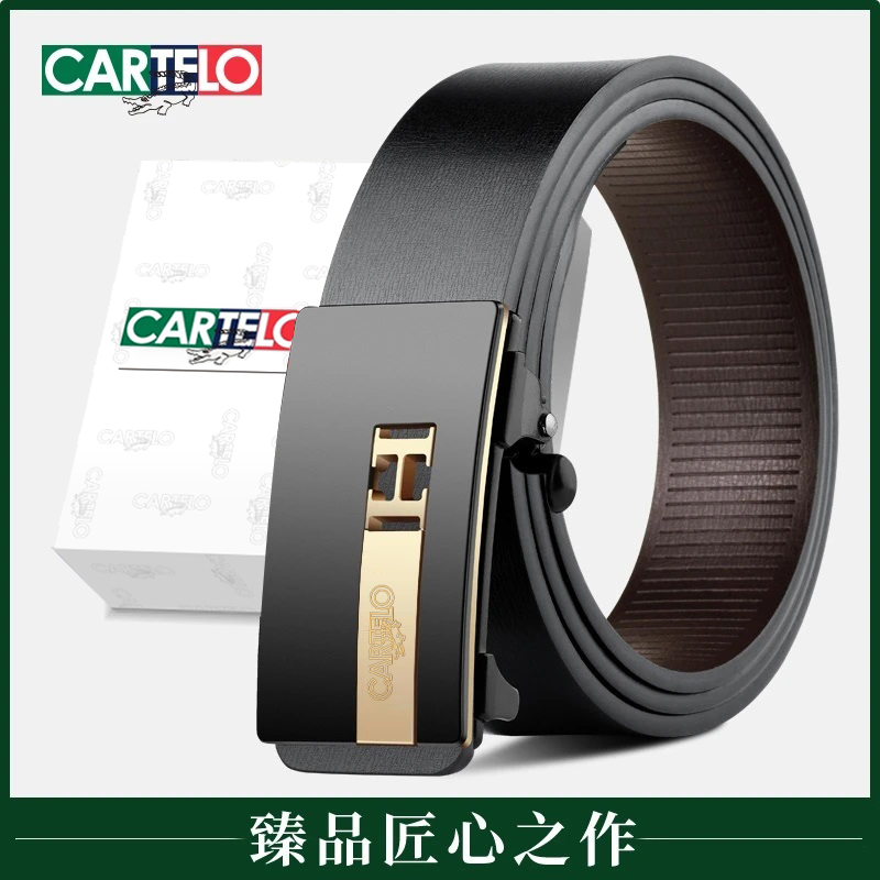 CARTELO/卡帝乐鳄鱼男士无牙自动扣H青年牛皮裤腰带潮流商务百搭