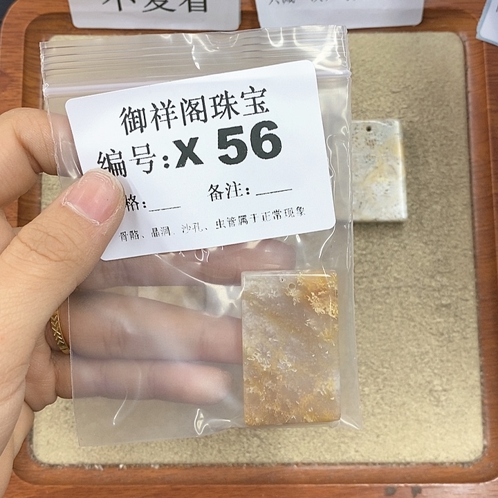 硅化珊瑚（珊瑚玉）颈饰未镶嵌?*?