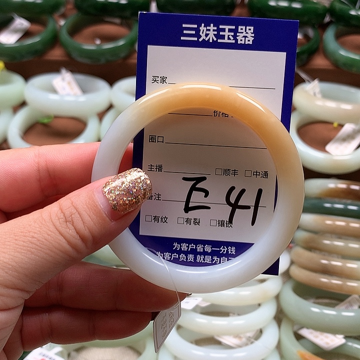 【闪购商品】和田玉手镯未镶嵌张*包
