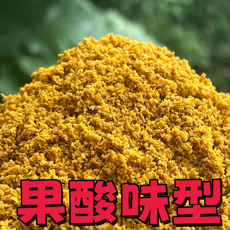 黑坑正钓混养果酸散炮钓草鱼青鱼鲤鱼鲫鱼鲢鳙翘嘴鳊鱼饵料可搓饵