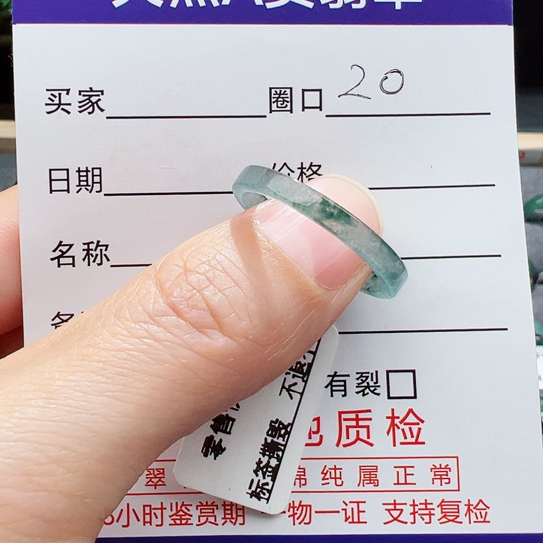 翡翠戒指未镶嵌翡翠