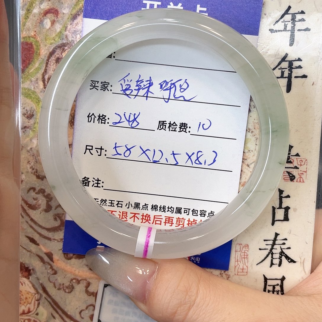 石英质玉未镶嵌手镯