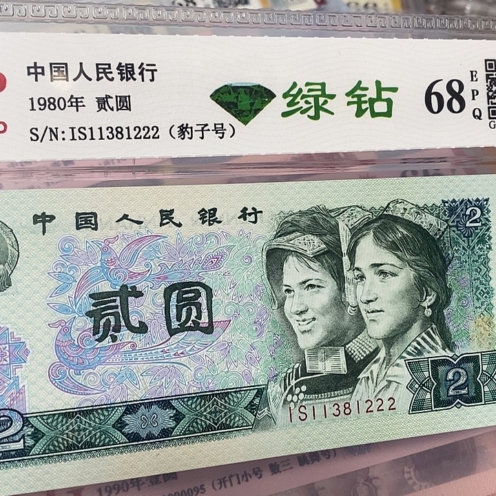 绿钻11381222      