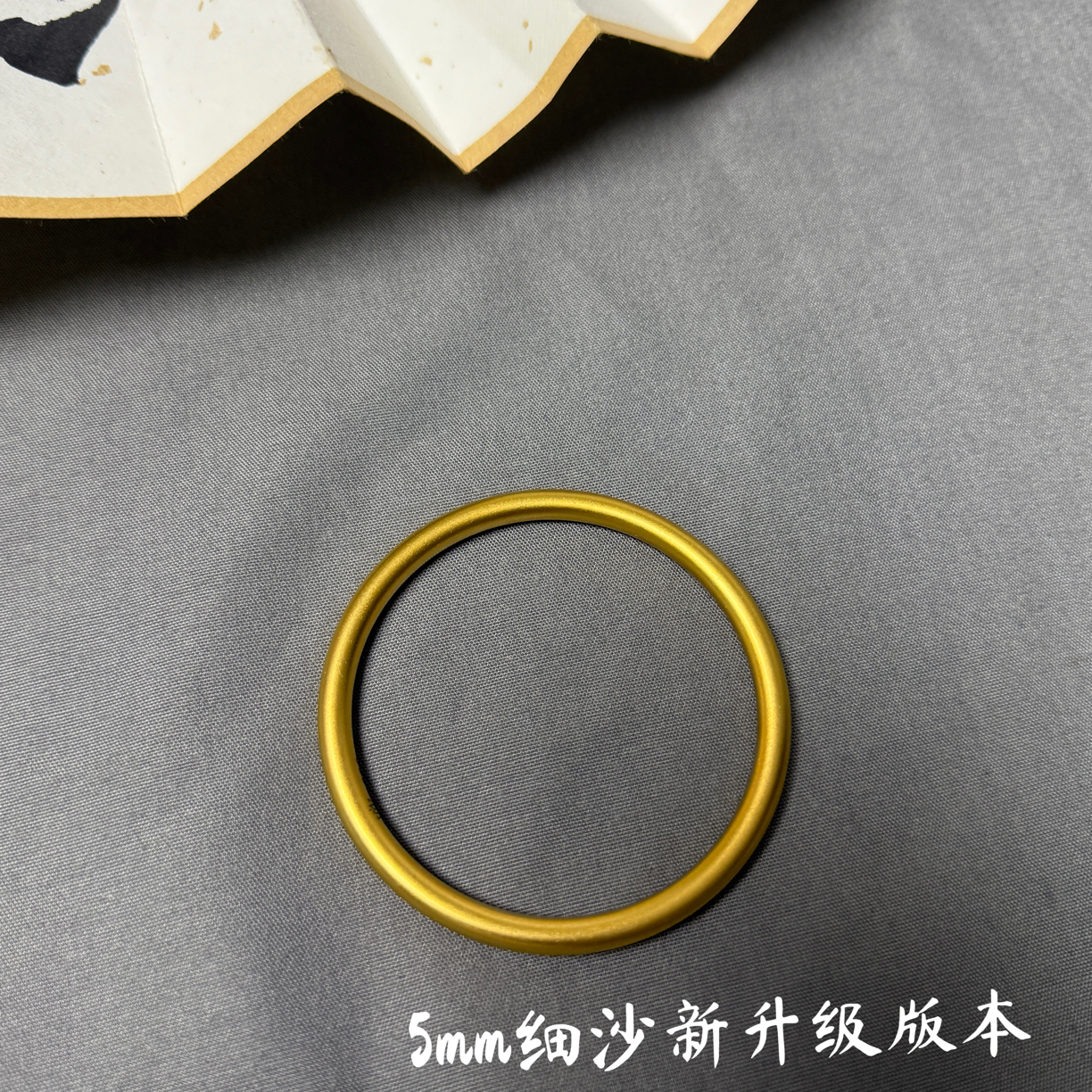 铜合金手镯 5mm素圈手镯九月新货新工艺升级版细沙无缝焊接技术